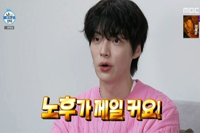 사진=MBC'나혼자산다'제공