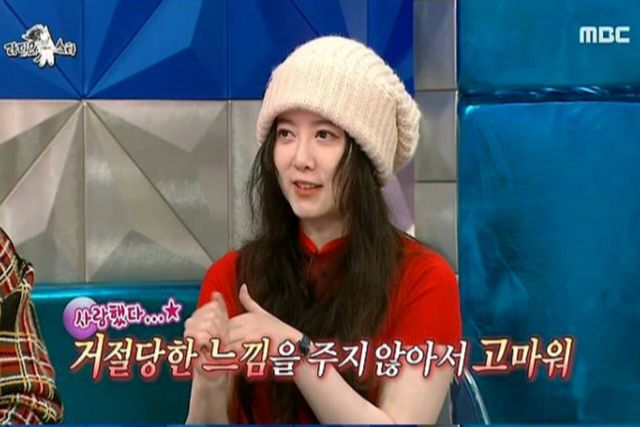 사진=MBC'라디오스타'제공