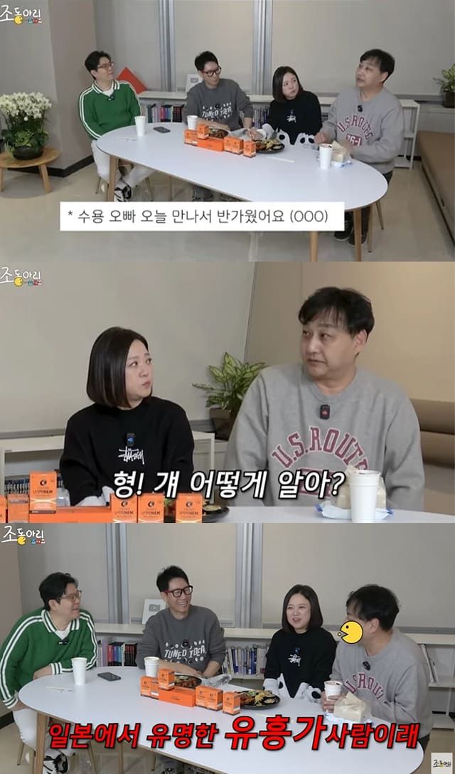 사진=유튜브 채널 '조동아리'