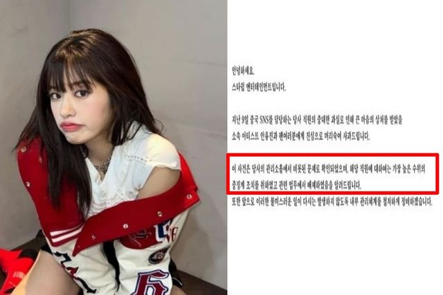 출처:안유진 SNS(좌) / 스타쉽엔터테인먼트(우)