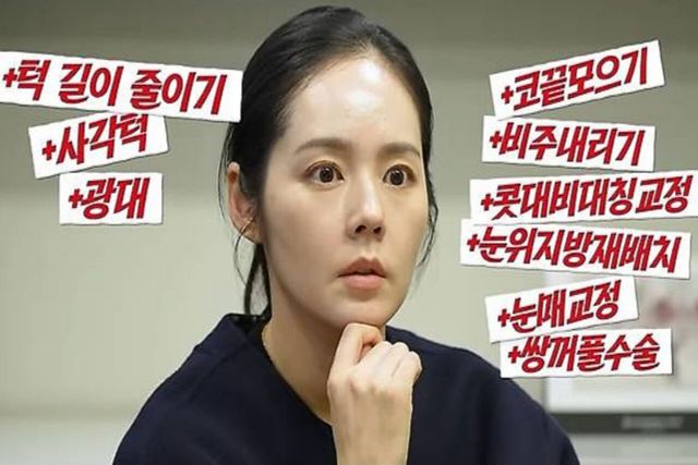 사진=유튜브 채널 '자유부인 한가인'