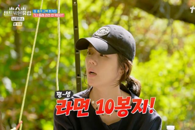 사진= tvN‘텐트 밖은 유럽-남 프랑스 편’