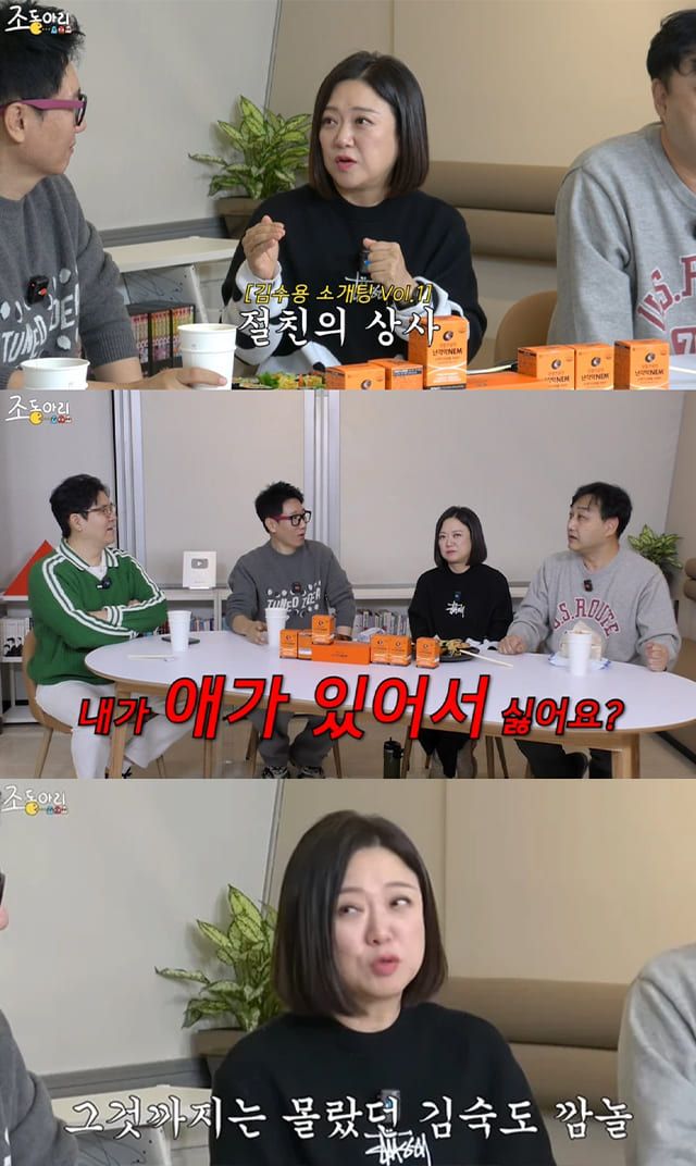 사진=유튜브 채널 '조동아리'