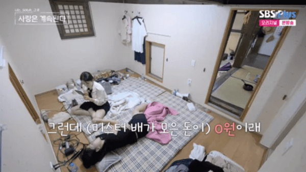 ENA, SBS 플러스 '나는 솔로, 그 후 사랑은 계속된다'