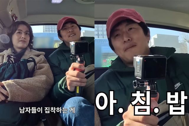 유튜브 채널 '인생84'