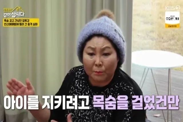 사진=KBS2 ‘박원숙의 같이 삽시다’