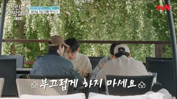 tvN '핀란드 셋방살이'