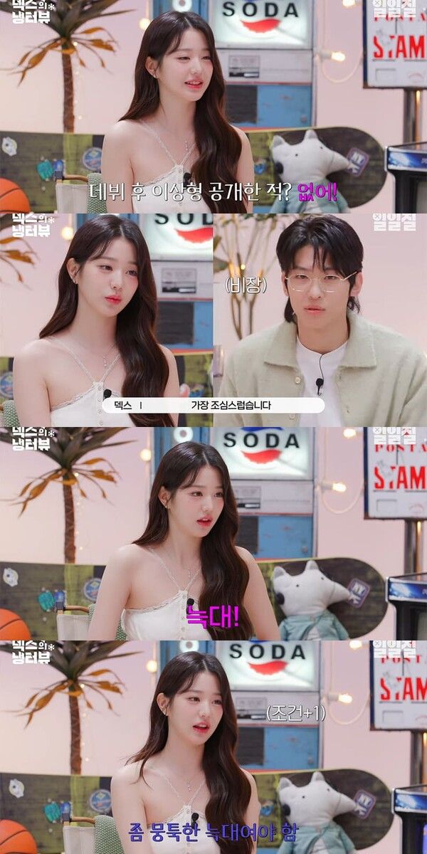 유튜브 채널 '일일칠 - 117'