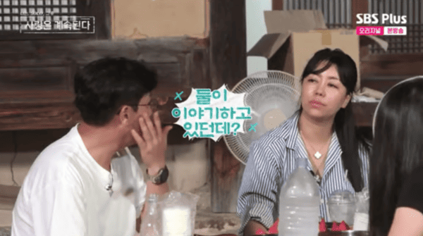 ENA, SBS 플러스 '나는 솔로, 그 후 사랑은 계속된다'