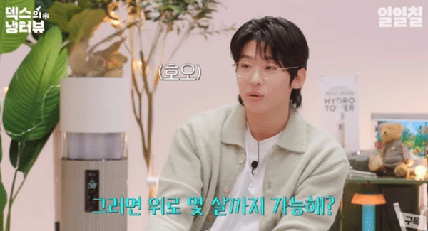 유튜브 '일일칠-117'