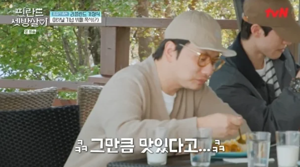 tvN '핀란드 셋방살이'