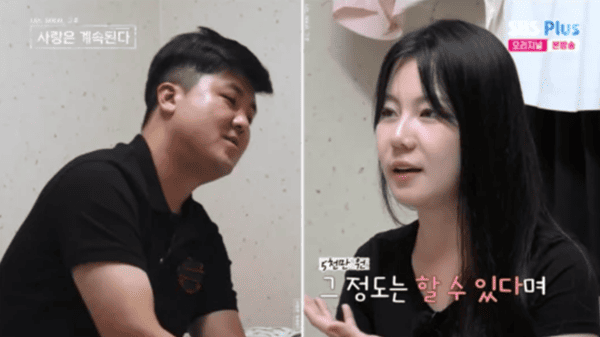 ENA, SBS 플러스 '나는 솔로, 그 후 사랑은 계속된다'