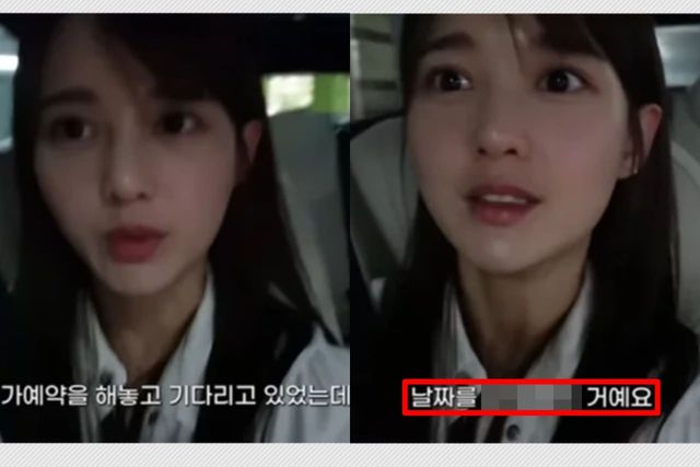 유튜브 '남보라의 인생극장'