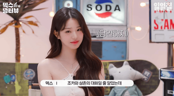 유튜브 '일일칠-117'