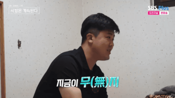 ENA, SBS 플러스 '나는 솔로, 그 후 사랑은 계속된다'