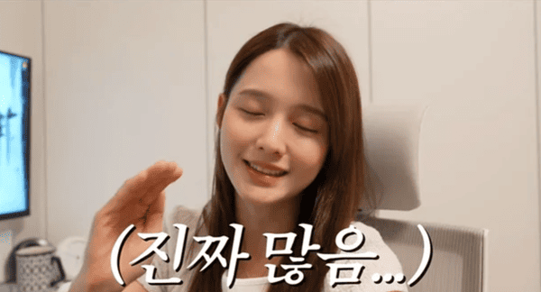 유튜브 '남보라의 인생극장'