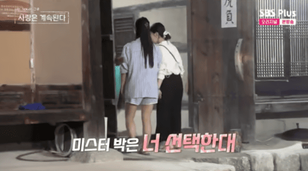 ENA, SBS 플러스 '나는 솔로, 그 후 사랑은 계속된다'