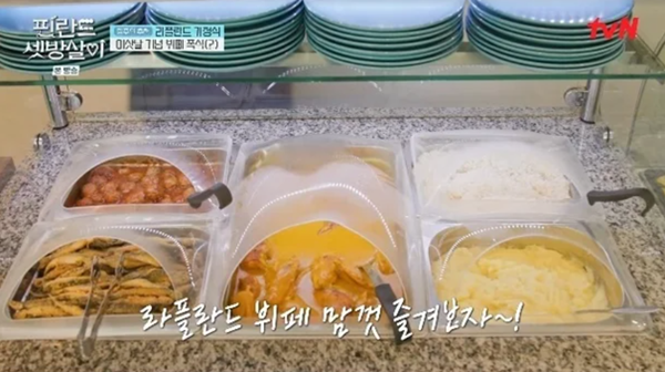 tvN '핀란드 셋방살이'