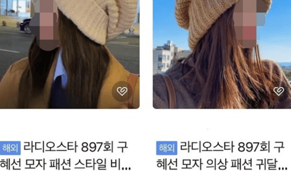 구혜선 인스타그램