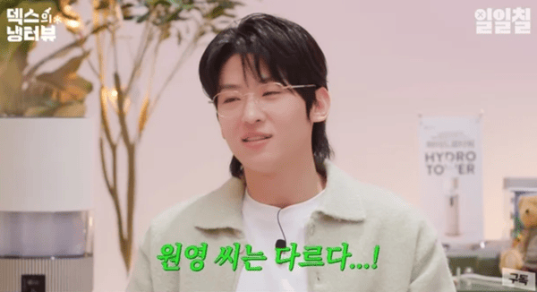 유튜브 '일일칠-117'