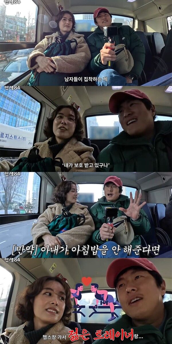 유튜브 채널 '인생84'