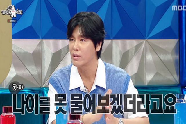 사진=MBC'라디오스타'제공