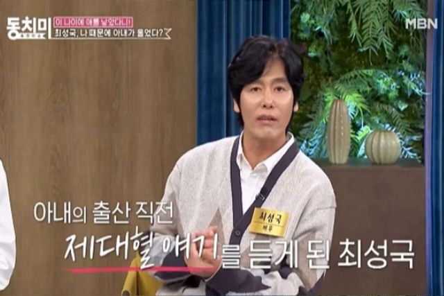 사진= MBN'속풀이쇼 동치미'