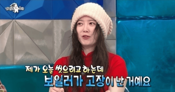 MBC '라디오스타'