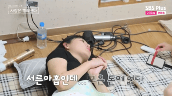 ENA, SBS 플러스 '나는 솔로, 그 후 사랑은 계속된다'