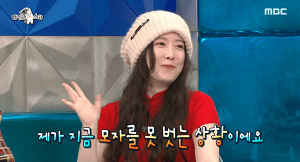 MBC '라디오스타'