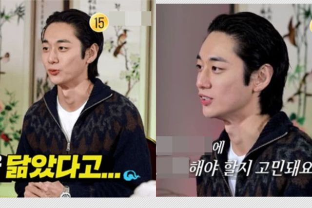 KBS Joy '무엇이든 물어보살'