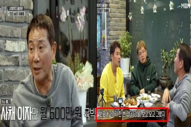 출처:MBN·채널S 예능 '전현무계획 2'