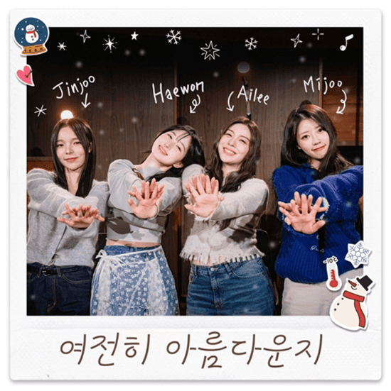 MBC '놀면 뭐하니?'