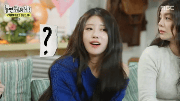 MBC '놀면 뭐하니?'