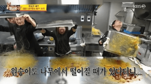 KBS2 '사장님 귀는 당나귀 귀'