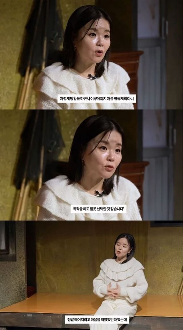 사진=유튜브 '더미션'