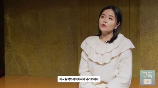 사진=유튜브 '더미션'