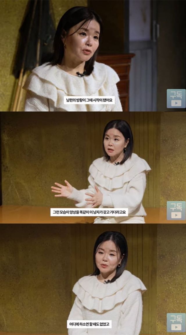 사진=유튜브 '더미션'