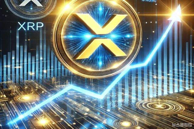 ⓒ뉴스클립DB(리플 xrp)