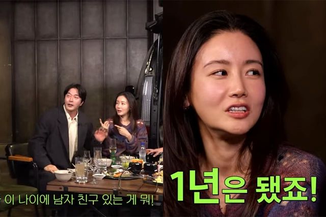 유튜브 채널 '짠한형 신동엽'