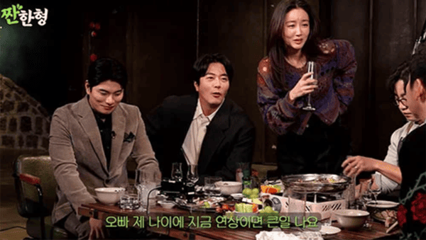 유튜브 '짠한형'