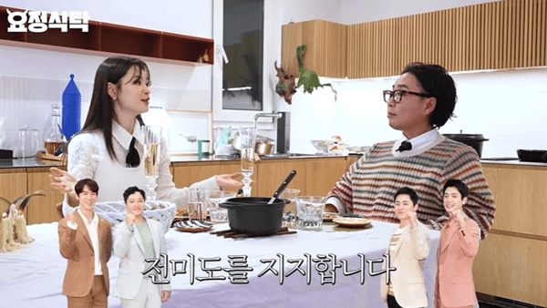 유튜브 '요정재형'