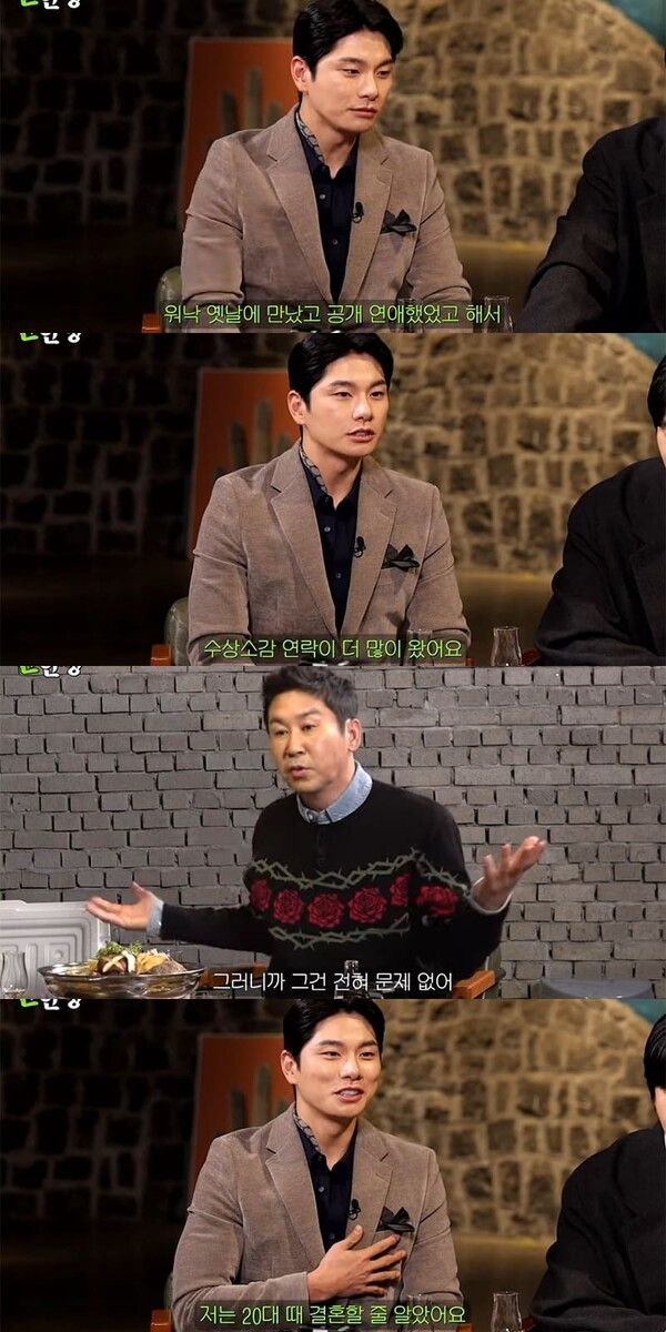 유튜브 채널 '짠한형 신동엽'