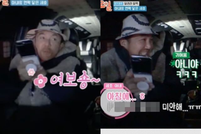 KBS2 '1박 2일 시즌4'