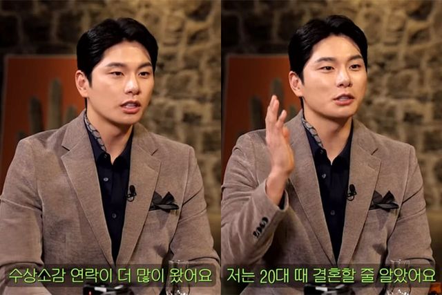 유튜브 채널 '짠한형 신동엽'