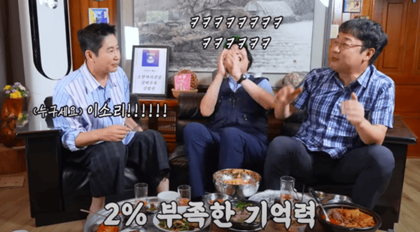 유튜브 '최양락의 괜찮아유'