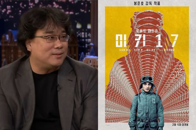 사진=지미 펠런 '투나잇 쇼'/ '미키 17' 포스터