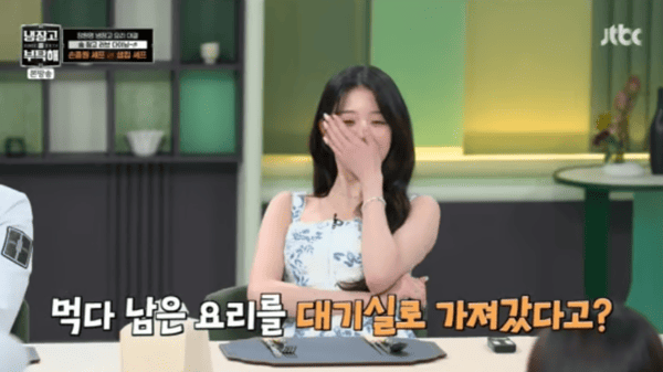 JTBC '냉장고를 부탁해'