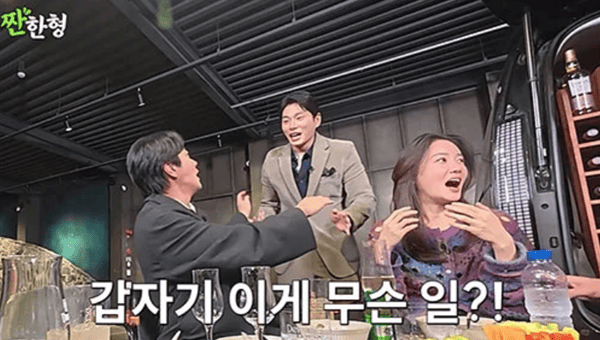 유튜브 '짠한형'