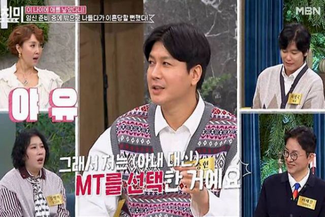 사진= MBN '속풀이쇼 동치미'